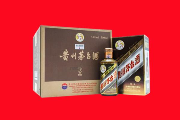 灵丘回收珍品茅台酒